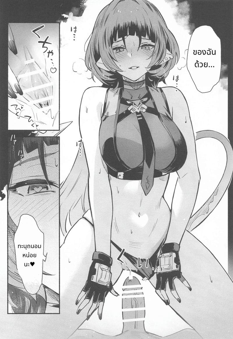 คำล่อใจ